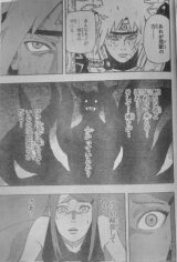 Naruto Gaiden Minato One Shot Manga